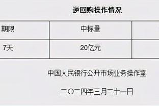江南app官方网站下载安装截图3